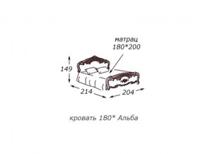 Кровать 2-х спальная 1800*2000 с ортопедом в Ялуторовске - yalutorovsk.magazin-mebel74.ru | фото