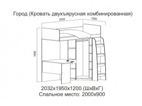 Кровать двухъярусная комбинированная в Ялуторовске - yalutorovsk.magazin-mebel74.ru | фото