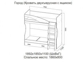 Кровать двухъярусная с ящиком в Ялуторовске - yalutorovsk.magazin-mebel74.ru | фото