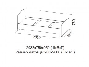 Кровать одинарная (Без матраца 0,9*2,0) в Ялуторовске - yalutorovsk.magazin-mebel74.ru | фото