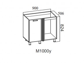 М1000у Стол-рабочий 1000 (угловой под мойку) в Ялуторовске - yalutorovsk.magazin-mebel74.ru | фото