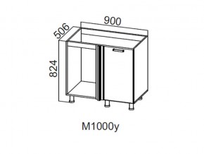 М1000у Стол-рабочий 1000 (угловой под мойку) в Ялуторовске - yalutorovsk.magazin-mebel74.ru | фото