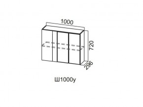 Ш1000у/720 Шкаф навесной 1000/720 (угловой) в Ялуторовске - yalutorovsk.magazin-mebel74.ru | фото