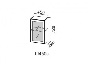 Ш450с/720 Шкаф навесной 450/720 (со стеклом) в Ялуторовске - yalutorovsk.magazin-mebel74.ru | фото