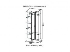 ВМ-07 Шкаф угловой в Ялуторовске - yalutorovsk.magazin-mebel74.ru | фото